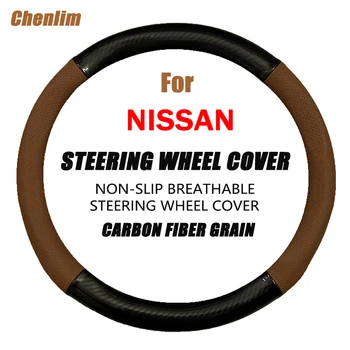 Игла за шапки волана на колата е от въглеродни влакна, дишаща изкуствена кожа, Тънки и меки Автоаксесоари за Nissan Invitation