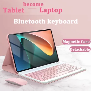 Сменяем магнитен калъф за Lenovo Legion Y700 8,8 инча 2nd 2023 Калъф за безжична Bluetooth клавиатура с мишката Slip Soft Shell