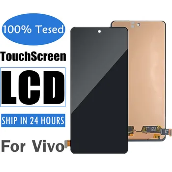 Черен LCD дисплей за мобилен телефон VIVO iQOO11 iQOO 11, TFT дисплей, сензорен дисплей, дигитайзер, ремонт