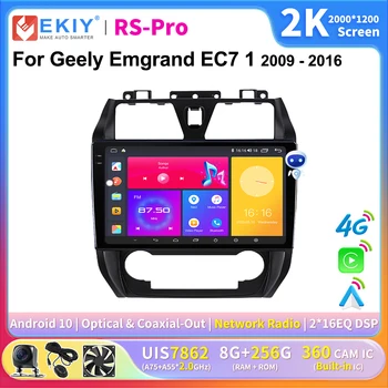 EKIY 2K Екран CarPlay Автомагнитола За Geely Emgrand EC7 1 2009-2016 Android Автомобилен Мултимедиен Плейър GPS Авторадио Navi 4G Стерео