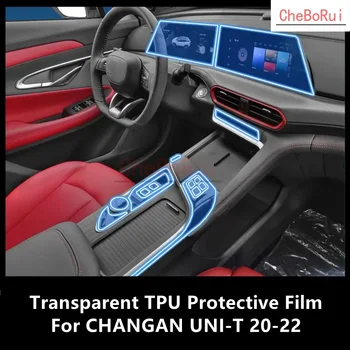 За CHANGAN UNIT 20-22, Централна конзола вътрешността на колата, прозрачен защитен филм от TPU, филм за ремонт на драскотини, Аксесоари за ремонт