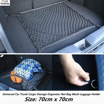 За VW Passat B5/B5.5 1998-2005 Багажника на колата, за съхранение на багаж, Товарни органайзер, найлон Еластична мрежа за полагане на