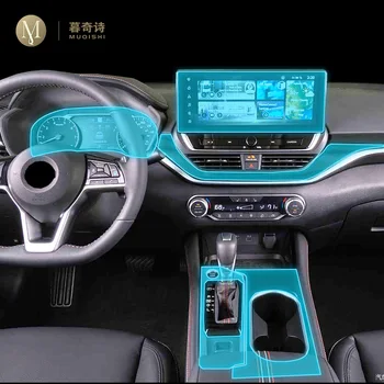 За Nissan Altima 2022-2023 Защитно фолио за интериора на колата TPU прозрачна самозалепваща Лакокрасочная филм конзола Стикер против надраскване
