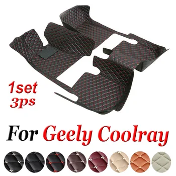Автомобилни постелки за Geely Coolray 2019 2020 2021 2022 2023 Потребителски автоматично накладки за краката Авто килим Аксесоари за интериора