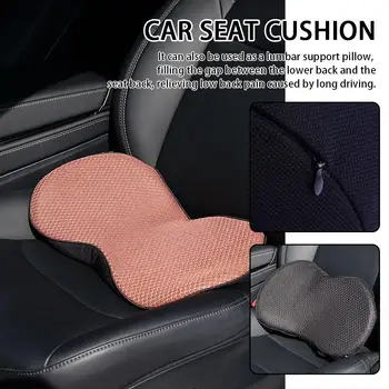 Възглавница за автомобилни седалки от пяна с памет ефект, стол за масаж, поясная възглавница, аксесоар за столче за кола, офис мат, подобрен интериор на автомобила K2H4