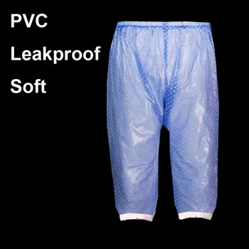 Меки PVC Шорти за памперси за възрастни на Херметични Шорти от незадържане на урина за възрастните хора Миещи Водоустойчива за повторно използване