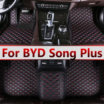 Автомобилни постелки за BYD Song Plus 2020 Потребителски автоматично накладки за краката Автомобилни килими и Аксесоари за интериора