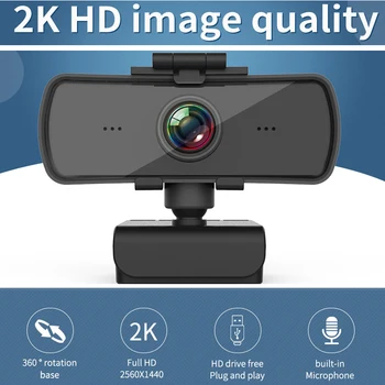 Уеб камера USB HD 2K с автофокусировкой, Вграден Микрофон 2040*1080 с 30 кадъра в секунда, Уеб камера за Настолни лаптопи, Игрови КОМПЮТЪР