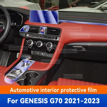 За Genesis G70 2021 2022 2023 Лента на скоростната Кутия арматурното табло, Навигационна Автомобилна Вътрешна Защитно Фолио TPU Срещу Надраскване
