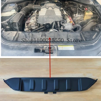 Защитен панел на горния капак на автомобил на резервоара за вода за Audi Q7 2007-2015