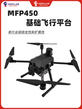 Drone MFP450 стойка за вторична платформа за разработка на безпилотни самолети Pixhawk four rotor FMT power kit